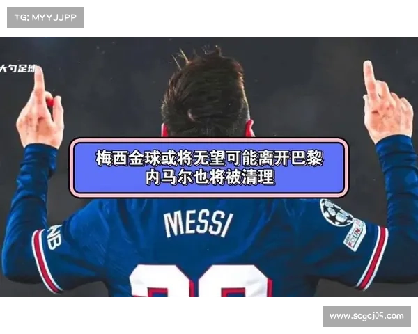 拜仁球员为何错失金球奖的背后原因及其影响分析