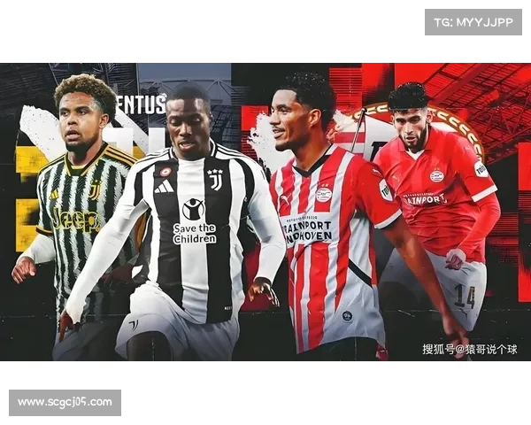 尤文图斯欧冠历史耻辱纪录回顾 两大关键事件深度分析